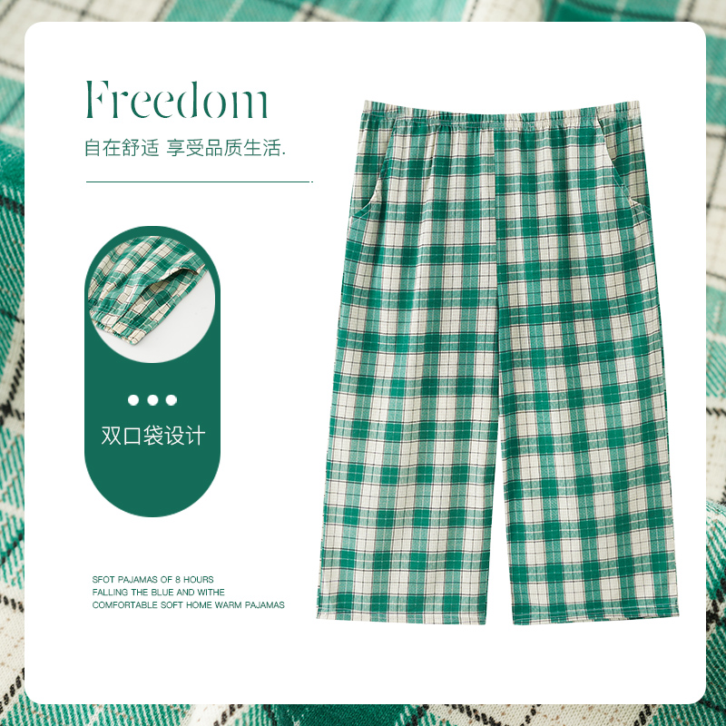 宽松可外穿格子200斤7分睡裤纯棉