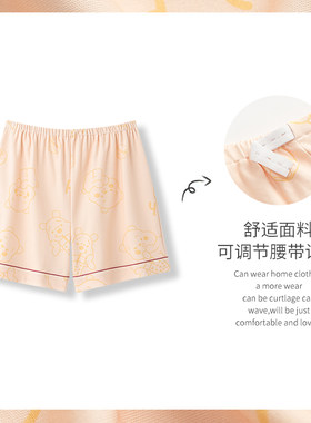 孕妇薄款不勒肚可调腰大码短裤