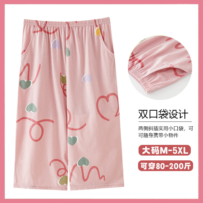 睡裤女士纯棉七分裤夏季夏天图片