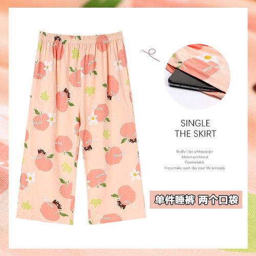 七分裤纯棉睡裤女夏宽松大码