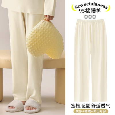 纯棉睡裤女长裤秋季纯色大码直筒裤宽松可外穿休闲单件家居裤子