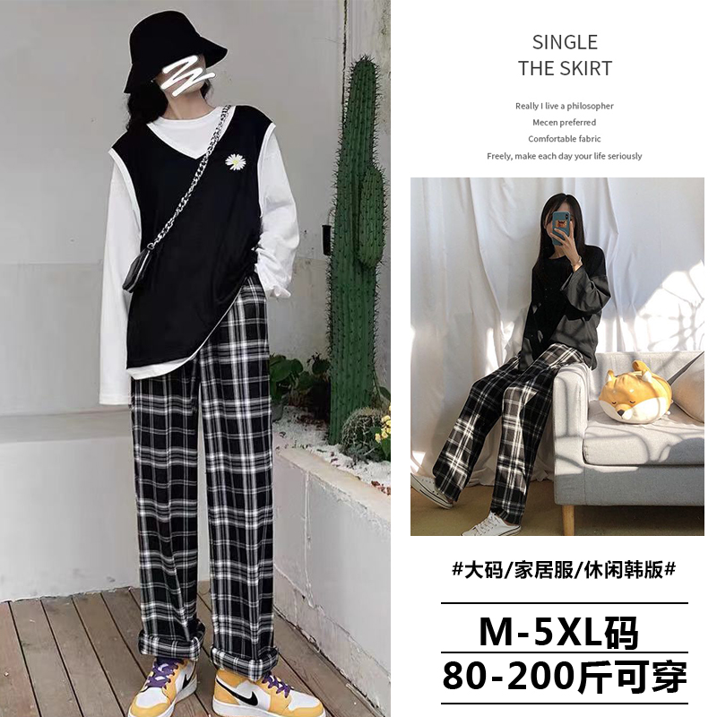 黑白格子裤女春秋高腰居家睡裤