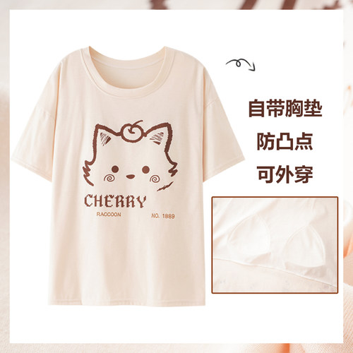夏季带胸垫可外穿猫咪睡衣上衣
