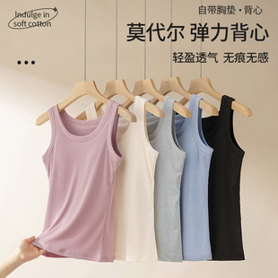 睡衣上装 外套内搭白色带胸垫打底上衣薄款 夏季 吊带背心女2026新款