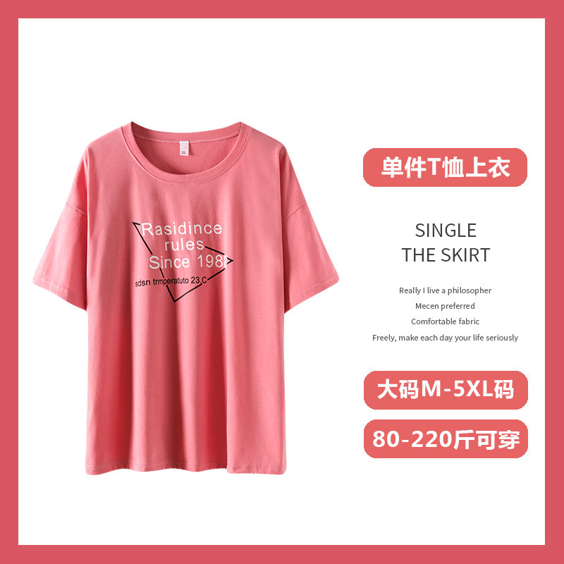 순면 잠옷 여성 여름 탑 싱글 피스 얇은 캐주얼 대형 지방 MM 200 파운드 여성 반팔 티셔츠 외부 착용 가능