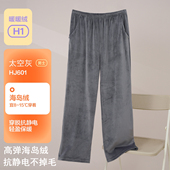 女款 男士 200斤秋冬季 直筒家居裤 海岛绒睡裤 抗静电情侣可外穿大码