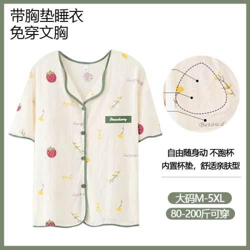 带胸垫睡衣女款2025新款夏季纯棉甜美草莓短袖薄款夏天开衫家居服