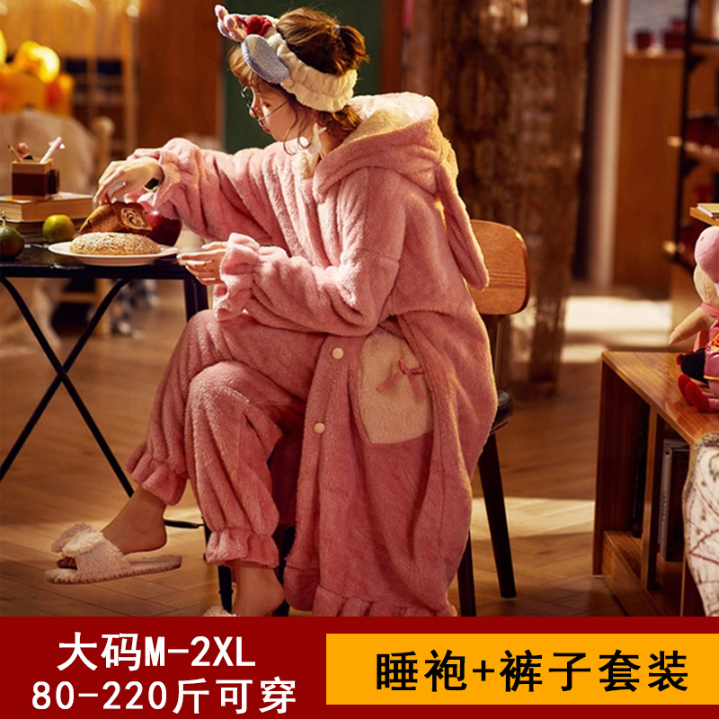 珊瑚绒睡衣女冬季加厚大码