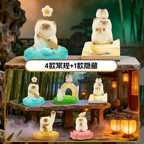 猫猫PAL治愈盲盒手机支架现货