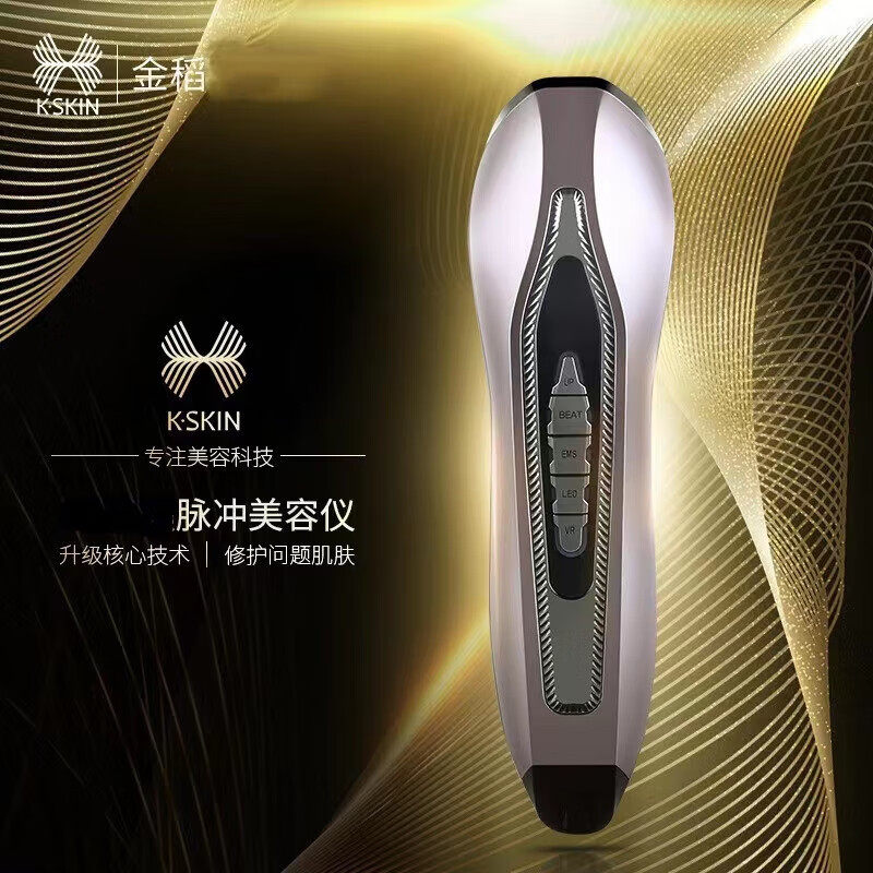 金稻电穿孔脉冲塑颜美容仪 电动提拉V脸消水肿淡化法令纹提拉仪