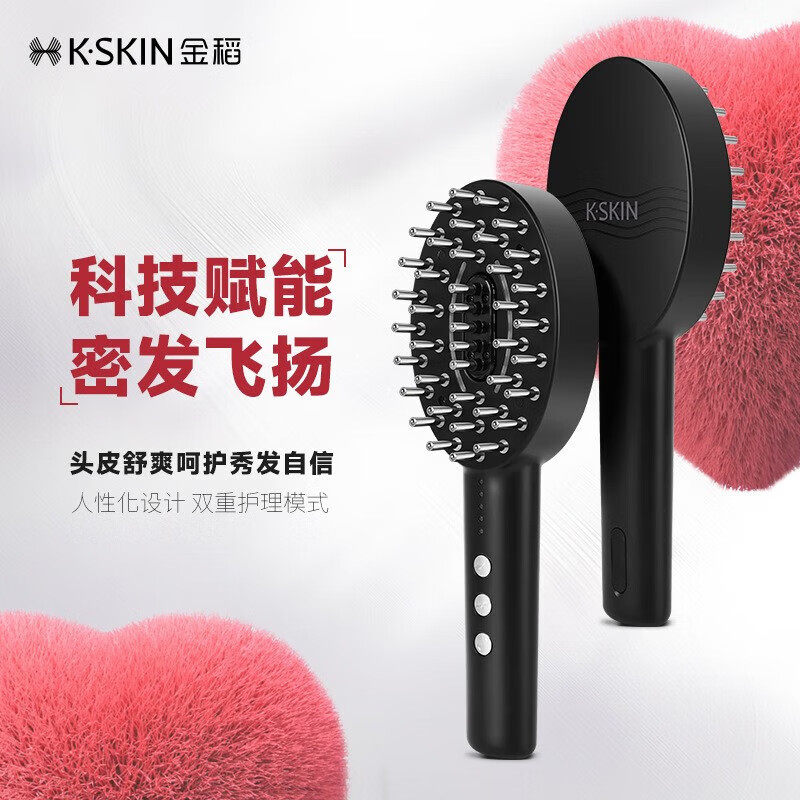 金稻红光生发梳健发梳养发