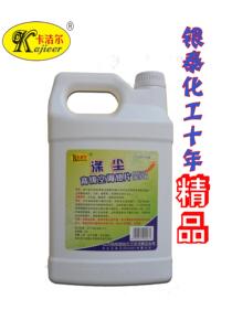 卡洁尔KJR-010空调翅片清洗剂涤尘空调外机清洗剂4L洗散热器
