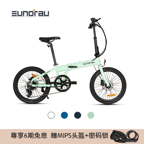 超长续航折叠铝合金便携自行车