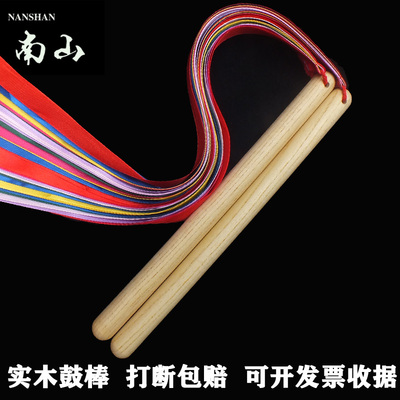 实木制做鼓棒就是结实七色彩带
