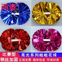 La La La La Team Team Flower Dance Ball Ball Dance Dance Ball School School La La La La