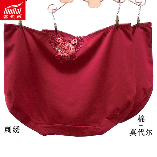 2条 富妮来女莫代尔棉内裤5238安可拉红5237鸿运性感刺绣裤头5233