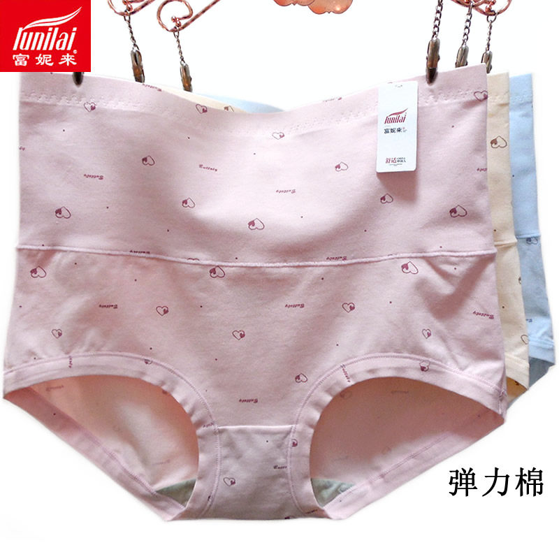 2条 富妮来新款女高腰收腹内裤5203弹力棉产后提臀大码平角裤5204