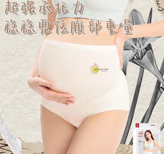 女孕妇内裤高腰莫代尔内裤富妮来