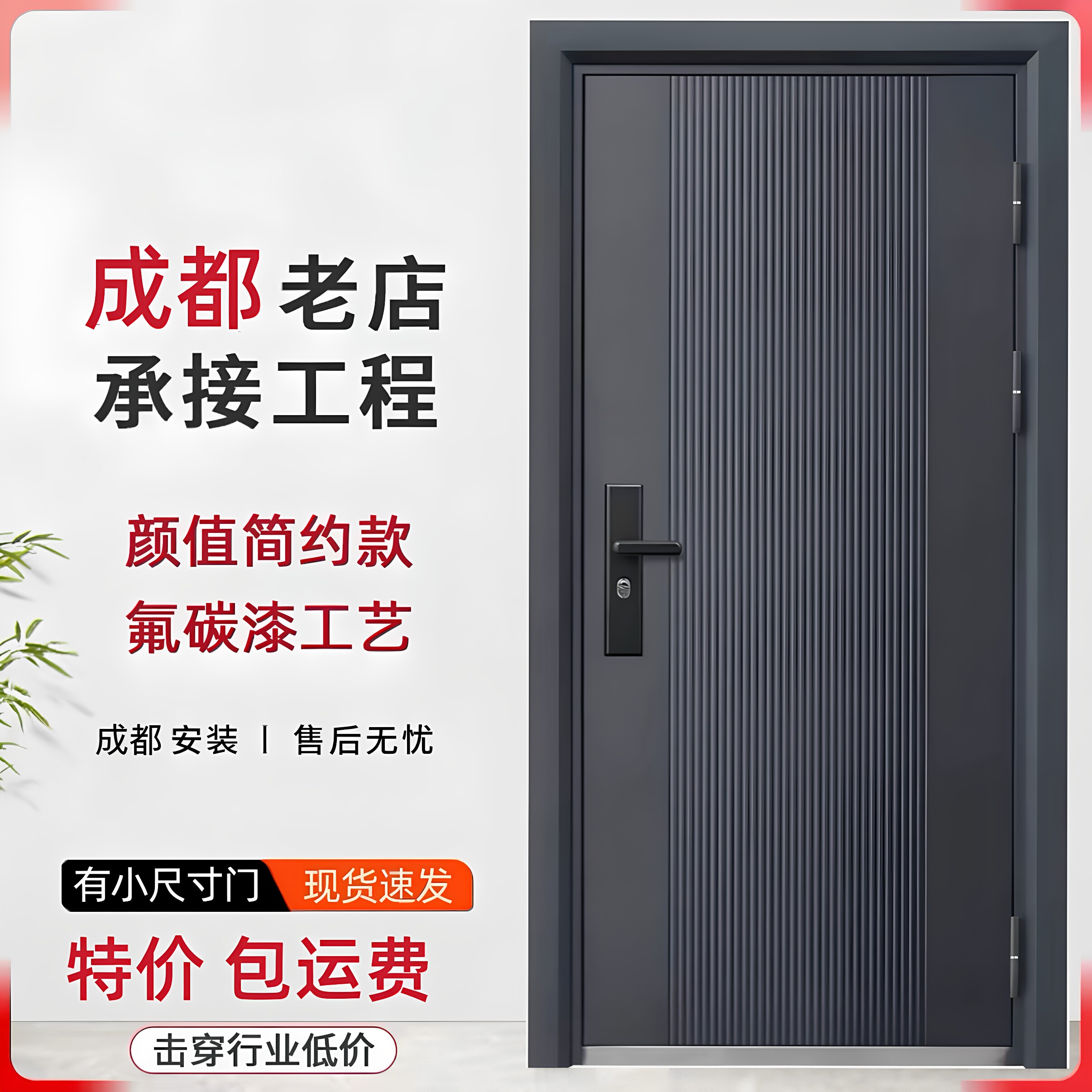 防盗门进户门成都本地家用入户门图片