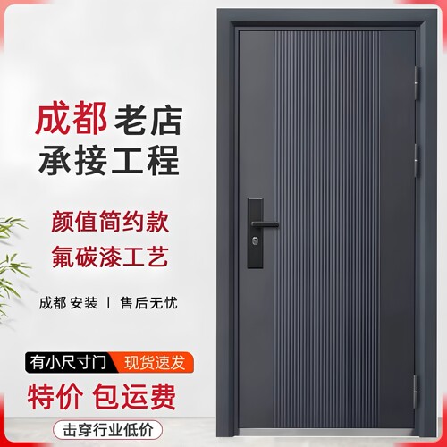 防盗门进户门成都本地家用入户门