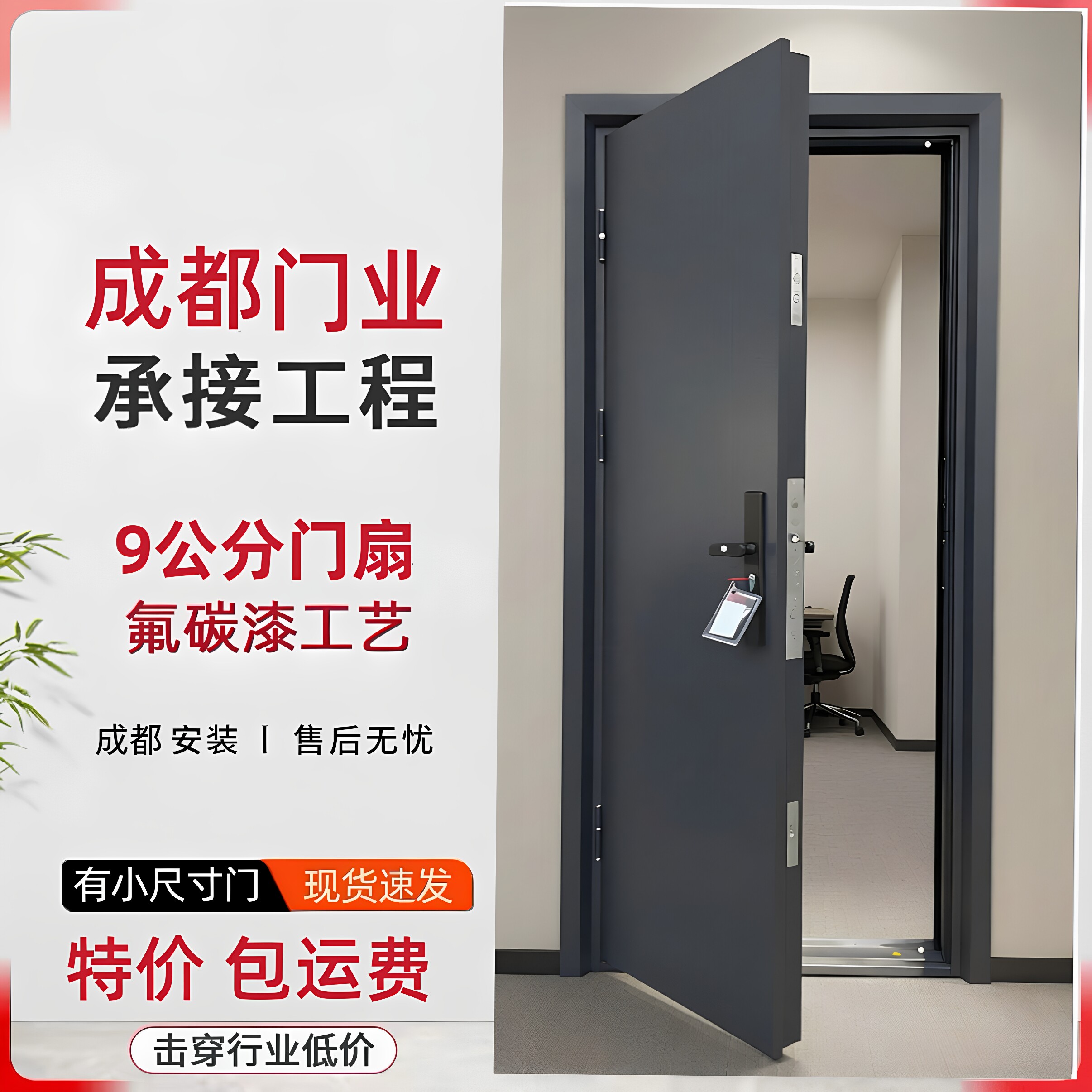 防盗门进户门家用入户门室内外出租房农村大门子母钢制工程单开门图片