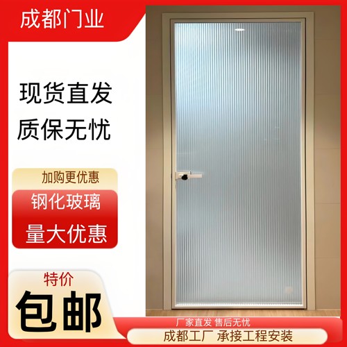 成都厨卫玻璃门现货包邮工程安装