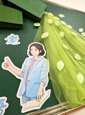 春日主题原创绿色系装饰材料教室/走廊/墙面/橱窗通用氛围感拉满