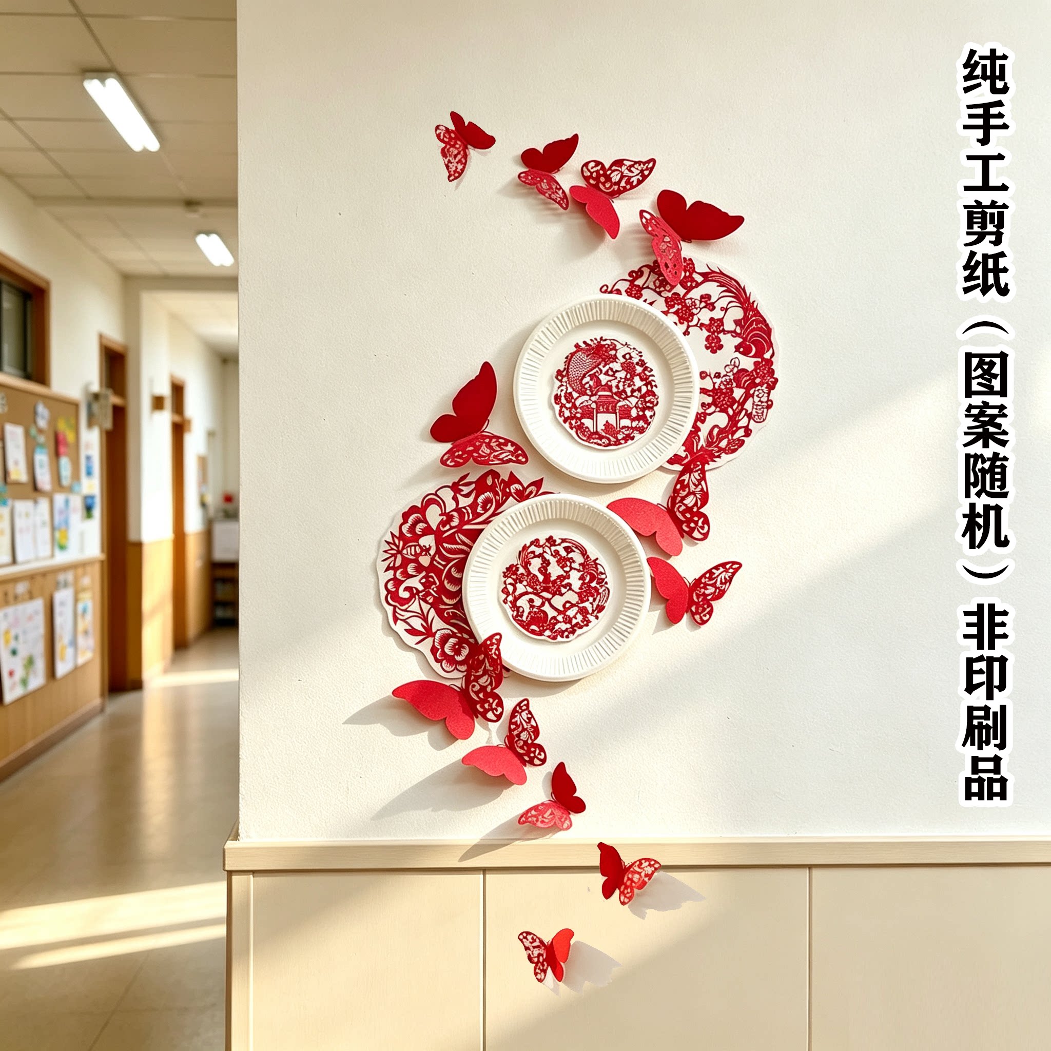 红色剪纸环创新年胶片挂饰幼儿园教室走廊装饰墙面布置空中吊饰