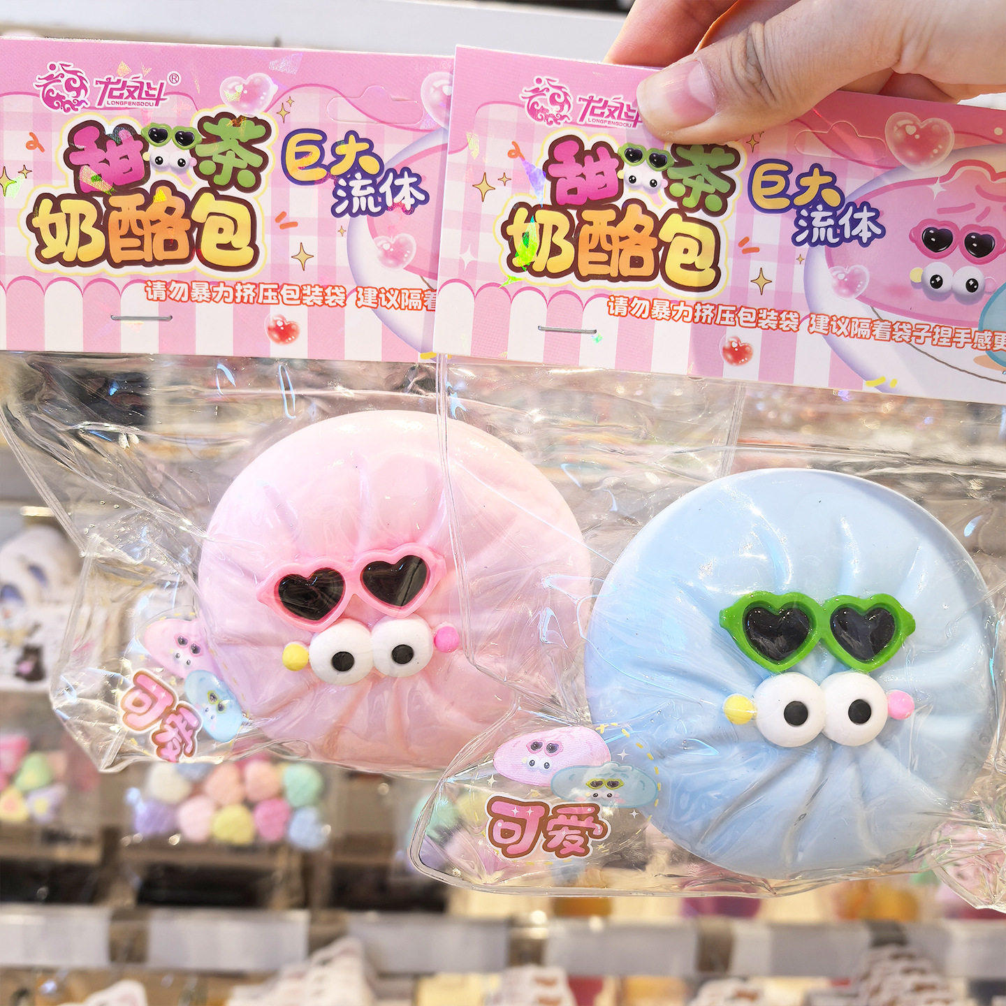 The "Stress-relieving Squeeze Fun" big-eyed cute steamed bun fluid simulation food toy is a popular Internet celebrity. It has a creamy texture, is ugly and cute, and has a slow rebound effect thumbnail 8