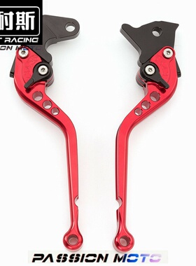 春风150/250/400NK650狒狒ST125国宾MT牛角刹车手柄离合改装配件