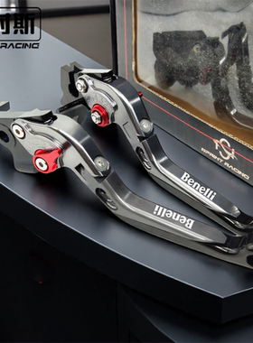 适用贝纳利TNT150i BN150S 302S TNT25 改装刹车离合牛角拉杆配件