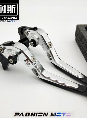适用CBR650F刹车牛角F5拉杆CB650F配件CBR1000RR改装CBR600RR手柄