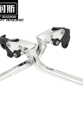 适用于阿普利亚SHIVER 900拉杆手把刹车改装配件DORSODURO900 750