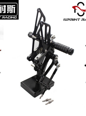 适用于CBR900RR CBR400 93-99 NC29改装升高脚踏前后刹车挂挡总成