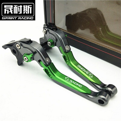 适用川崎Z900/RSZ650异兽VERSYS6501000NINJA650改装刹车牛角离合