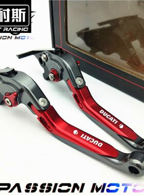 杜卡迪848街霸EVO 796 1098 899 Panigale V4改装899 999刹车牛角
