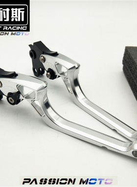 标致Django150i刹车姜戈sf4拉杆QP200T-A牛角城市之星200i改装件