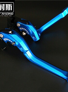 适用CBR600 F2 F3 F4I改装CBR954RR CBR929RR刹车CBF1000牛角配件