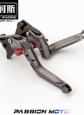 适用XT660Z拉杆TDM900离合FZS1000刹车XJR1200改装件MT125牛角