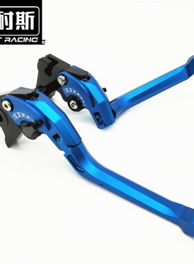 春风NK250 400 650 150国宾MT狒狒ST125改装配件刹车离合手把牛角