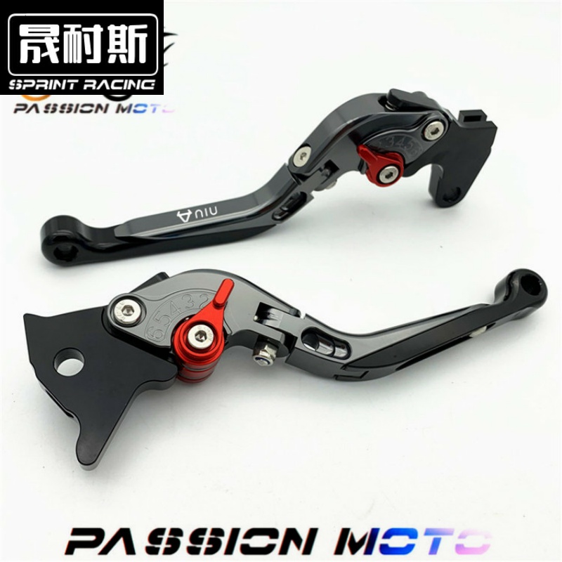 适用小牛新款MQIL/U2/UQI/G400T/RQI手把刹车拉杆电动车改装配件