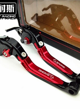 适用CBR600RR CBR1000RR改装CBR250R刹车NC700 CBR600F牛角配件