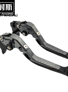 适用于CBR600RR CBR1000RR 2008-2019年改装配件拉杆刹车离合手把