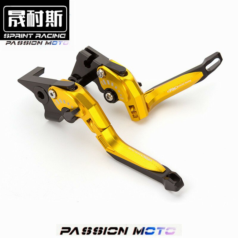 适用光阳nikita刹车赛艇250/300/400离合手柄LIKE180改装件弯道王