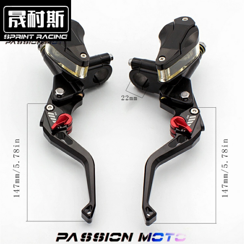 摩托车配件CNC改装前后碟刹车液压离合总泵直推上泵左右手碟刹泵