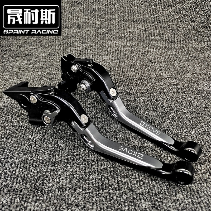 适用凯越321rrs牛角321r 525x 500f 400x离合321rr刹车改装手把件