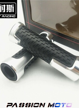 凯旋TRIUMPH SPEED TRIPLE DAYTONA955i改装摩托车手把套防滑配件