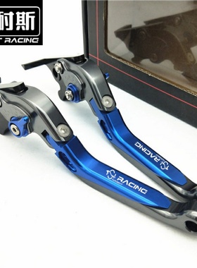 适用FJR1300 Supertenere/XT12000ZE改装XJR1300/Racer牛角配件