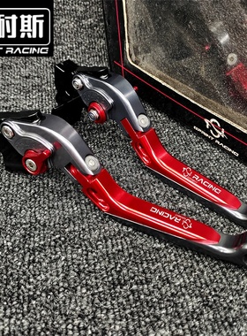 适用于小忍者250 ninja300/400Z400/Z250/VERSYSX300改装刹车牛角