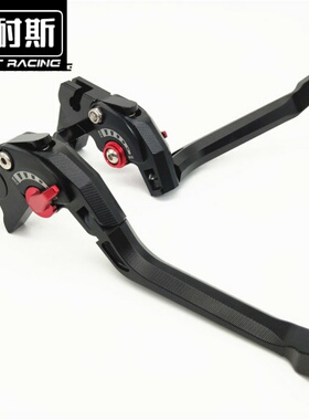 适用于川崎NINJAZ300 250R 400 Z400 300R刹车牛角手把离合改装件